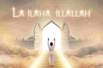 जिसने La Ilaha Illallah कहा वह जन्नत में जाएगा-How to Go to Jannah by Saying La Ilaha Illallah