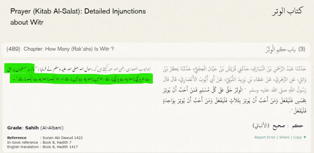 Prayer (Kitab Al-Salat): Detailed Injunctions about Witr