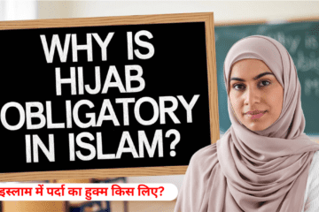 Why is Hijab obligatory in Islam?