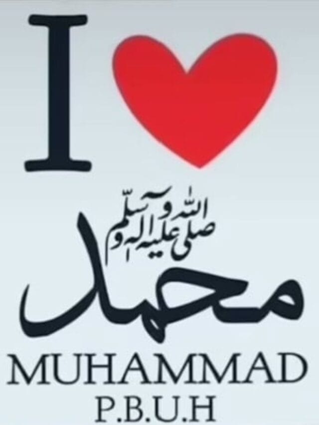 UP के कानपुर में ‘I Love Mohammad’ लिखने पर 15 लोगों पर FIR