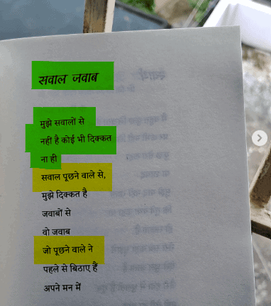 lautna hoga book